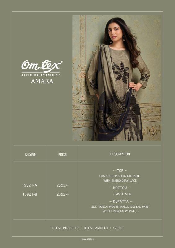 Omtex amara wholesale banarasi dress materials